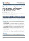 Научная статья на тему 'Effect of the secretome of multipotent mesenchymal stromal cells induced by dexamethasone in vitro on the expression of phospho-NF-κB p65 and Ki-67 in mononuclear cells'