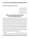 Научная статья на тему 'Effect of tillage methods on productivity of forage crops under different tillage practices in Karakalpakstan'