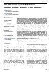 Научная статья на тему 'Effect of TiO2 Compact Layer on DSSC Performance'