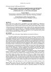 Научная статья на тему 'Effect of variety and stick inclination angle on the growth, yield and photosynthetic efficiency of sweet potato (Ipomoea batatas L. ) in the Papua highlands'