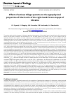 Научная статья на тему 'Effect of various tillage systems on the agrophysical properties of black soils of the right-bank forest-steppe of Ukraine'