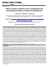 Научная статья на тему 'Effect of vehicle emissions on the morphological and physiological changes of Taraxacum officinale web'