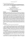 Научная статья на тему 'Effect of young coconut water and egg yolk extender ratio and length of storage at low temperature on sperm motility and viability of Bali bull'