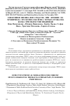 Научная статья на тему 'Effective physical modalities for chronic musculoskeletal thoraco-lumbar pain, in elderly individuals'