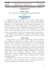 Научная статья на тему 'EFFECTIVE READING STRATEGIES FOR INCREASING STUDENTS' COMPREHENSION'