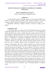 Научная статья на тему 'EFFECTIVENESS OF AUTHENTIC MATERIALS IN MODERN PEDAGOGY'