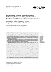 Научная статья на тему 'EFFECTIVENESS OF DIFFERENT TEACHING RESOURCES FOR FORMING THE CONCEPT OF MAGNITUDE IN OLDER PRESCHOOLERS WITH VARIED LEVELS OF EXECUTIVE FUNCTIONS'