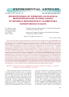 Научная статья на тему 'Effectiveness of nitrogen-containing bisphosphonates in regulation of mineral metabolism in alimentary osteoporosis in rats'