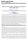 Научная статья на тему 'Effectiveness of oxalic acid in varroatosis in the apiaries of Tyumen Region, Russia'