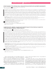 Научная статья на тему 'EFFECTIVENESS OF POST-STROKE SOCIAL REHABILITATION IN PATIENTS WITH MODERATE IMPAIRMENTS'