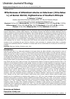 Научная статья на тему 'Effectiveness of Rhizobium strains on faba bean (Vicia fabae L.) at Gumer district, highland area of Southern Ethiopia'