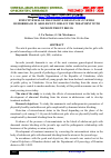 Научная статья на тему 'EFFECTIVENESS OF THE POSITIVE RESULTS OF JUVENILE HEMORRHAGE IN ADOLESCENT GIRLS IN THE TREATMENT WITH MICRONUTRIENT DRUGS'