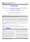 Научная статья на тему 'EFFECTIVENESS OF USING FERMENTED HERBAL PREPARATION IN COMPLEX THERAPY OF PERIODONTITIS DEVELOPED AS AN ORTHODONTIC TREATMENT COMPLICATION'