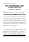 Научная статья на тему 'Effects of auditory and visual cueing of attention on syntactic choice in sentence production'