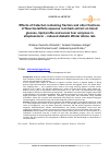 Научная статья на тему 'Effects of Catechol containing fraction and other fractions of Nauclea latifolia aqueous root-bark extract on blood glucose, lipid profile and serum liver enzymes in streptozotocin – induced diabetic Wistar albino rats'