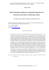 Научная статья на тему 'Effects of exogenous melatonin on body mass regulation and hormone concentrations in Eothenomys miletus'