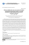 Научная статья на тему 'Effects of Gibberellic acid, micronutrient fertilizer and calcium nitrate foliar fertilizer on growth and yield of tomato Solanum lycopersicum L. cultivated in Vietnam'