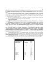 Научная статья на тему 'EFFECTS OF GLYCINE CHELATED ZN, CU, MN AND FE SUPPLEMENTATION ON SOME MILK PARAMETERS AND SERUM TRACE ELEMENTS LEVELS IN DAIRY COWS'