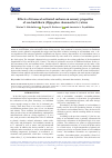 Научная статья на тему 'Effects of Granucol activated carbons on sensory properties of sea-buckthorn (Hippophae rhamnoides L. ) wines'