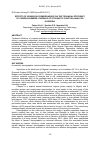 Научная статья на тему 'Effects of household demographics on the technical efficiency of cowpea farmers: Evidence of stochastic function analysis in Nigeria'