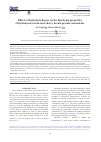 Научная статья на тему 'EFFECTS OF HYDROLYSIS DEGREE ON THE FUNCTIONAL PROPERTIES OF HYDROLYSATES FROM SOUR CHERRY KERNEL PROTEIN CONCENTRATE'