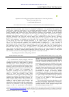 Научная статья на тему 'Effects of in-package pasteurization on preventing spoilage in emulsion vacuum packaged sausages during refrigerated storage'