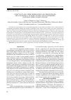 Научная статья на тему 'Effects of long-term fertilization on strontium (Sr) and vanadium (v) in agricultural soils of Primorye in Russia under climate change'