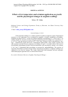 Научная статья на тему 'Effects of low temperature and selenium application on growth and the physiological changes in sorghum seedlings'