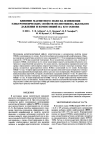 Научная статья на тему 'Effects of magnetic field on the electrical and mechanical properties of high-density poly(ethylene) and related compositions'