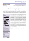 Научная статья на тему 'EFFECTS OF NEONATAL DEXAMETHASONE AND CPDA ON THE EXPRESSION OF GENES FOR APOPTOSIS REGULATOR PROTEINS IN THE NEONATAL HIPPOCAMPUS'