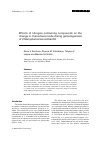 Научная статья на тему 'Effects of nitrogen containing compounds on the change in chemotaxis mode during gametogenesis of Chlamydomonas reinhardtii'