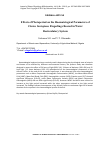 Научная статья на тему 'Effects of photoperiod on the haematological parameters of Clarias gariepinus fingerlings reared in water Recirculatory system'