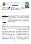 Научная статья на тему 'Effects of probiotic Clostridium Butyrate on Performance and Immunocompetence and Digestive Function of poultry'