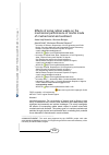 Научная статья на тему 'Effects of scrap rubber waste on the mechanical performance of mortar made of crushed sand and sediment'