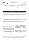 Научная статья на тему 'EFFECTS OF TRITICALE FLOUR ON THE QUALITY OF HONEY COOKIES'