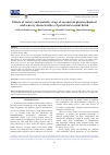 Научная статья на тему 'EFFECTS OF VARIETY AND MATURITY STAGE OF COCONUT ON PHYSICOCHEMICAL AND SENSORY CHARACTERISTICS OF POWDERED COCONUT DRINK'