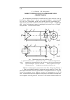 Научная статья на тему 'Эффект температурного разделения газов (эффект Ранка)'