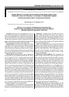 Научная статья на тему 'Эффективность агонистов тромбопоэтиновых рецепторов: ромиплостим, элтромбопаг у больных с рецидивирующей первичной иммунной тромбоцитопенией'