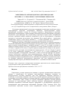 Научная статья на тему 'ЭФФЕКТИВНОСТЬ АНТИОКСИДАНТНОГО ДЕЙСТВИЯ ДОБАВОК ВИТАМИНА С У СУПОРОСНЫХ И ЛАКТИРУЮЩИХ СВИНОМАТОК'