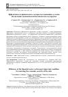 Научная статья на тему 'ЭФФЕКТИВНОСТЬ ФИНАНСОВОГО СЕКТОРА КАК ВАЖНЕЙШЕЕ УСЛОВИЕ ОБЕСПЕЧЕНИЯ ЭКОНОМИЧЕСКОЙ БЕЗОПАСНОСТИ ГОСУДАРСТВА'