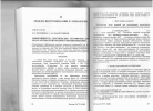 Научная статья на тему 'Эффективность генетических алгоритмов для задач автоматизированного проектирования'