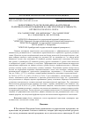 Научная статья на тему 'ЭФФЕКТИВНОСТЬ ИСПОЛЬЗОВАНИЯ АДАПТОГЕНОВ РАЗЛИЧНОГО ПРОИСХОЖДЕНИЯ НА МЯСНУЮ ПРОДУКТИВНОСТЬ КРУПНОГО РОГАТОГО СКОТА'