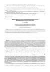 Научная статья на тему 'Эффективность использования цельного зерна в комбикормах для кур-несушек'