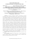 Научная статья на тему 'ЭФФЕКТИВНОСТЬ КОРОТКИХ СЮЖЕТНЫХ ИСТОРИЙ В ОБУЧЕНИИ ИНТЕНСИВНОМУ ЧТЕНИЮ НА КИТАЙСКОМ ЯЗЫКЕ'