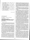 Научная статья на тему 'Эффективность нового полусинтетического винкаалкалоида навельбина при немелкоклеточном раке легкого'