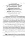 Научная статья на тему 'Эффективность оценки быков-производителей ангусской породы по качеству потомства и бычков по собственной продуктивности'