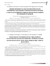 Научная статья на тему 'Эффективность патогенетического лечения у больных туберкулезом легких с экссудативным типом воспалительной тканевой реакции'