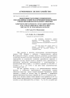 Научная статья на тему 'Эффективность полевых севооборотов в коллективных хозяйствах зерноживотноводческой специализации Волгоградского Заволжья'