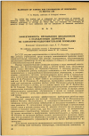 Научная статья на тему 'ЭФФЕКТИВНОСТЬ ПРЕБЫВАНИЯ ШКОЛЬНИКОВ С ОСЛАБЛЕННЫМ ЗДОРОВЬЕМ НА САНАТОРНО-ОЗДОРОВИТЕЛЬНОЙ ПЛОЩАДКЕ'