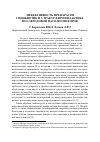 Научная статья на тему 'Эффективность препаратов гинобиотик и утракур в профилактике послеродовой патологии коров'